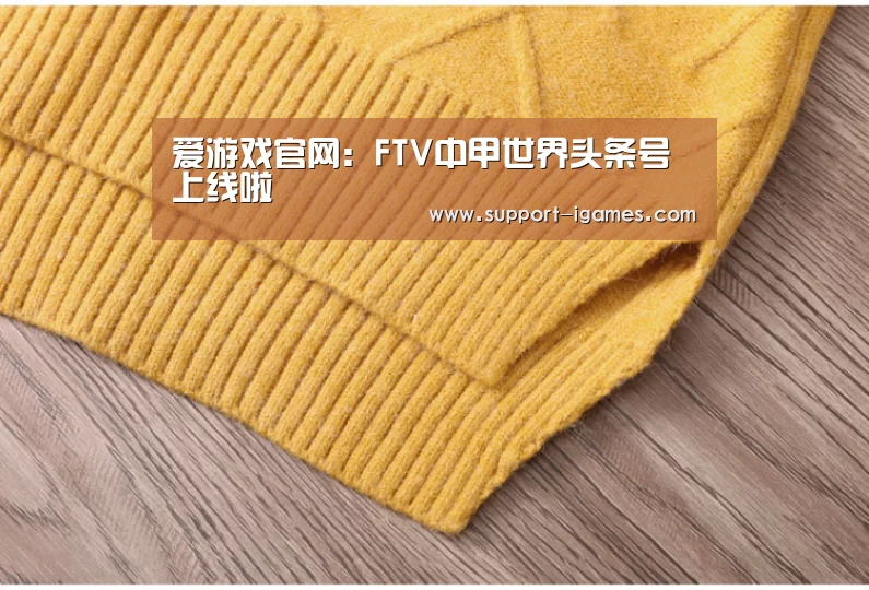 爱游戏官方入口