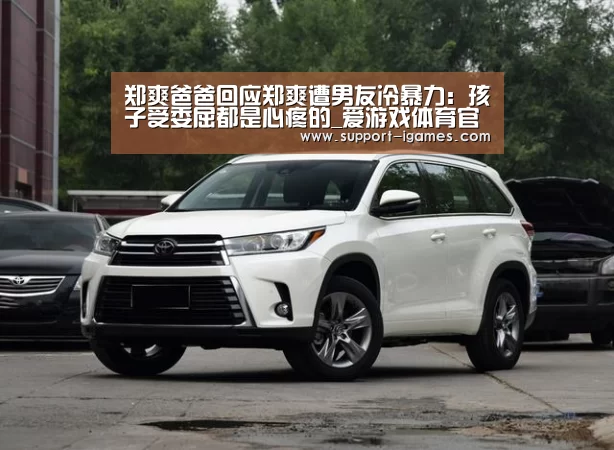 爱游戏体育官网