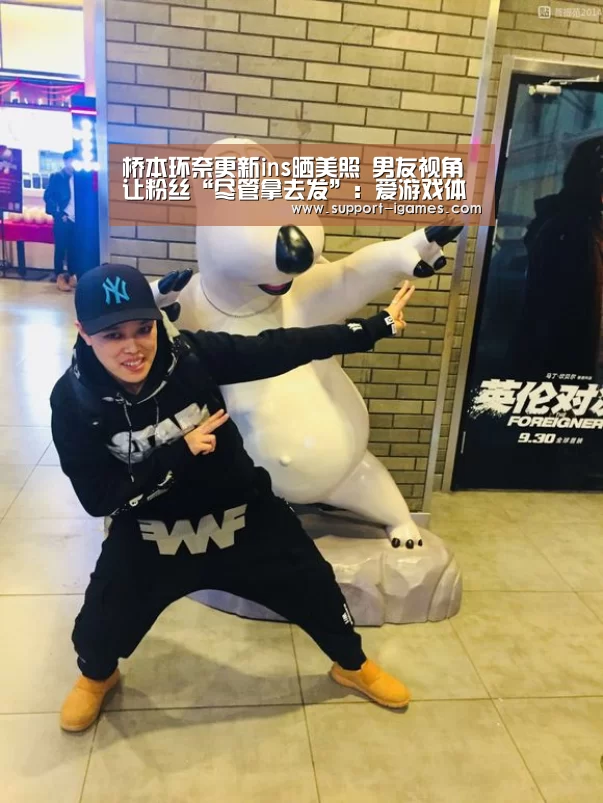 爱游戏娱乐