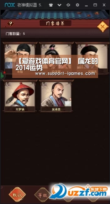 爱游戏官方入口