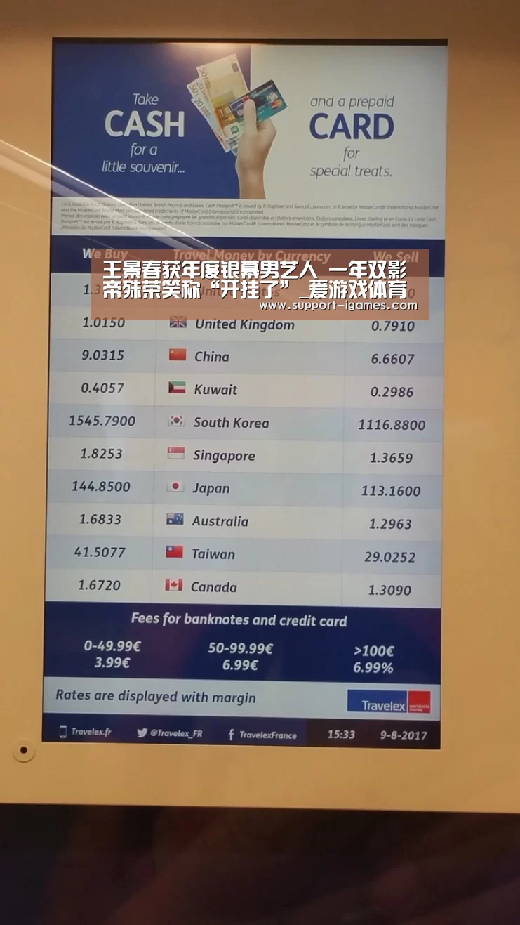 爱游戏体育官网