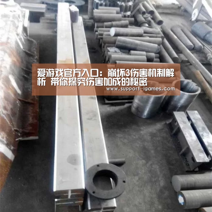 爱游戏官方入口