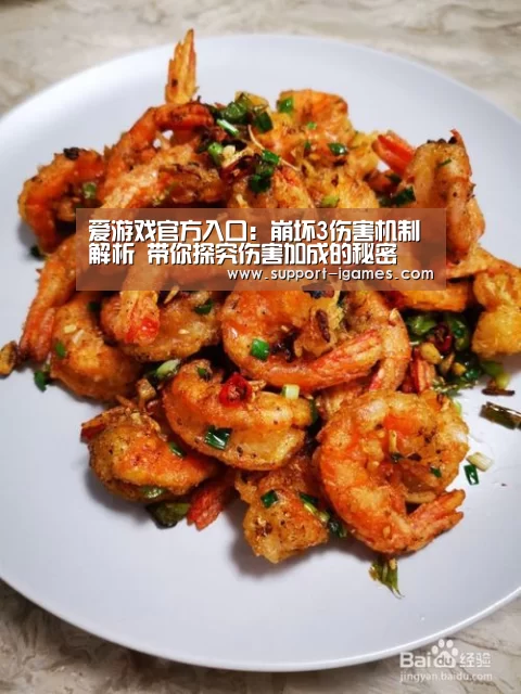 爱游戏官方入口