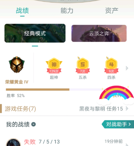 爱游戏娱乐